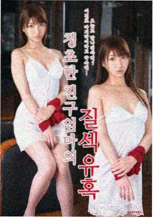 影片主创阵容与演职员表资料